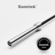 Hard pull soft pole Samtek Texas hard pull soft pole deep squat hard pull-down push