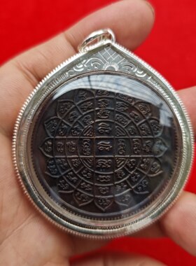 泰国佛牌 龙婆碰 2542 一期自身两边带手刻福 银壳塔帕占卡