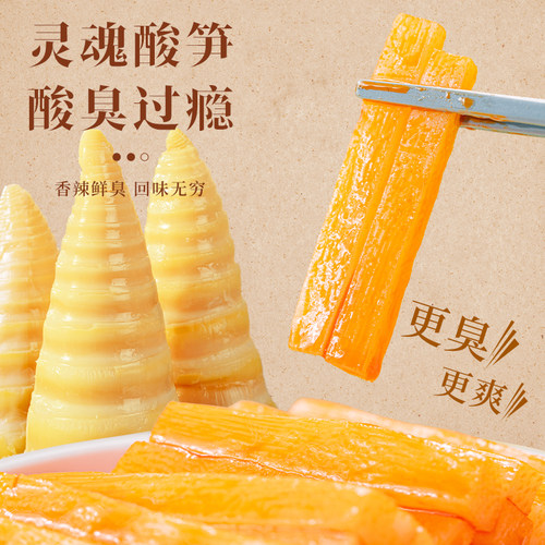 【食分辣】螺蛳粉广西正宗柳州特产螺狮粉原味9袋装方便夜宵速食 - 图2