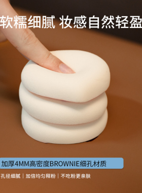 双面上妆材质化/美容工具Z加