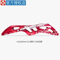 BONT Large Three-wheeled Tool Holder Marathon Speed Skating Base 3125mm7005 Profile Speed Wheel Sliding Bracket