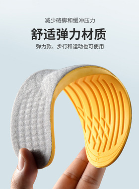 矫正鞋垫O型腿矫正鞋垫