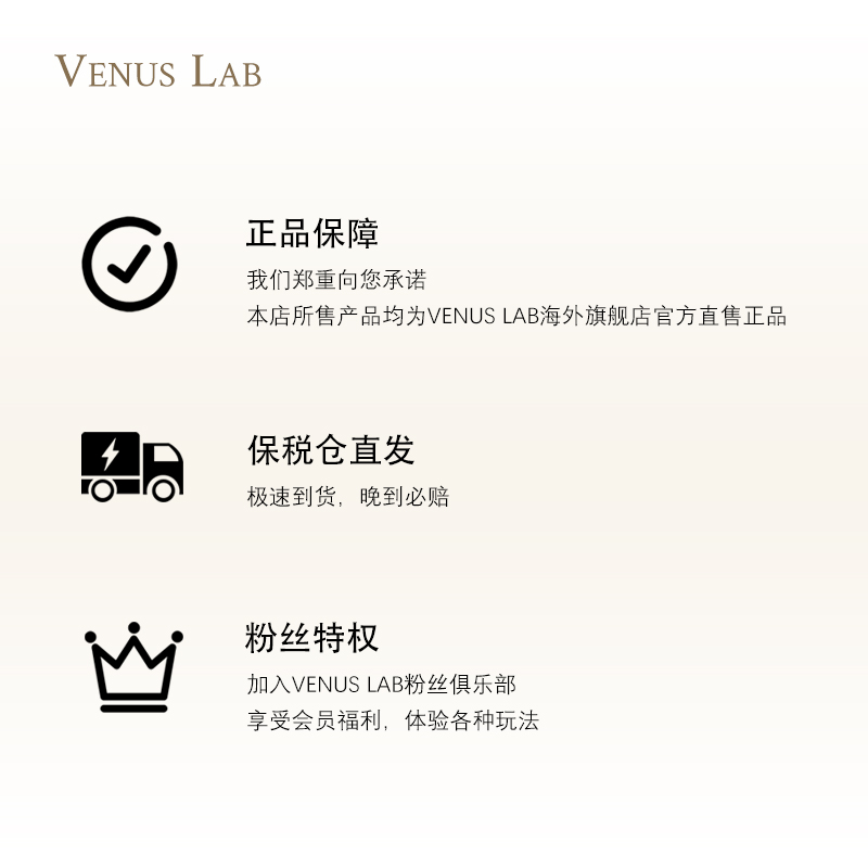 日本venuslab去异味清爽身体喷雾 VENUSLAB海外喷雾