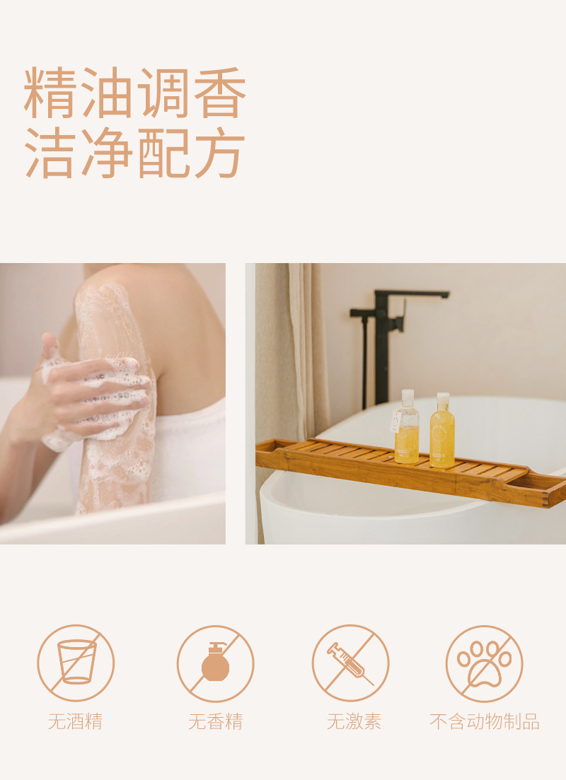 cozyblue轻崧磨砂身体磨砂膏沐浴露 CozyBlue身体磨砂