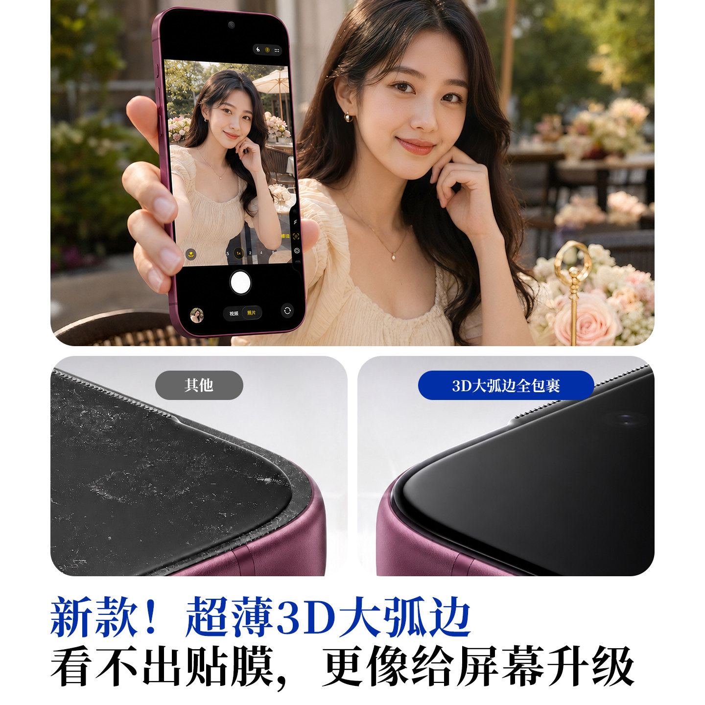 图 4