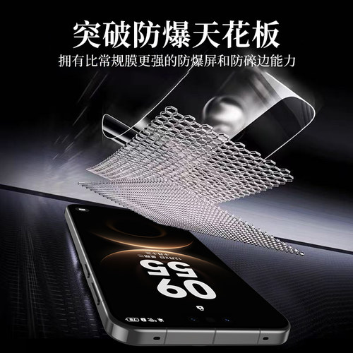 哇牛【3D热弯全胶钢化膜】超薄零感适用华为Mate80Promax全屏mate70pro全包贴膜非凡大师RS屏+手机保护膜防摔 - 图1