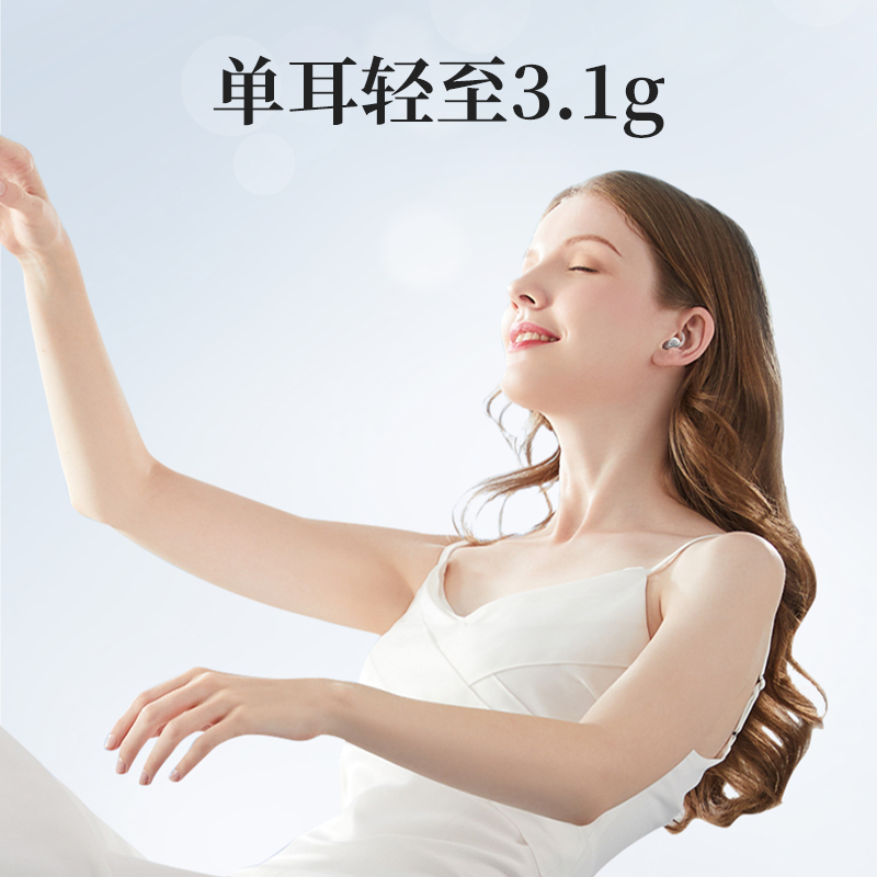 哇牛超高音质 mini2迷你小巧蓝牙耳机无线睡眠高音质适用苹果华为 - 图3