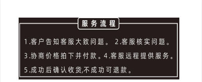 电脑远程c盘清理扩容台式笔记本磁盘分区流氓软件广告弹窗内存