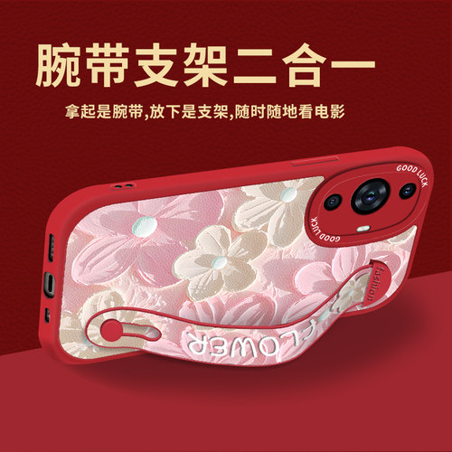 腕带适用华为nova11手机壳12智选Hi nove10pro新款8蓝色7保护套6全包5i带挂绳9pro手腕4e花花朵por防摔se女款 - 图1