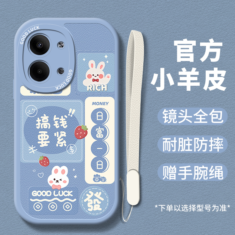 兔子适用opporeno9pro手机壳reno11新款reno10粉色6保护套5全包7se防摔5k/4/3/2女款pro十搞钱要紧8软壳reno-图2