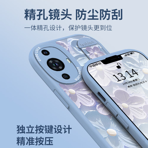 腕带适用华为nova11手机壳12智选Hi nove10pro新款8蓝色7保护套6全包5i带挂绳9pro手腕4e花花朵por防摔se女款 - 图3