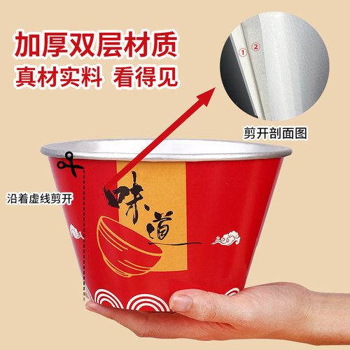 一次性圆形金箔纸碗螺蛳粉汤面分离打包盒保温食品级外卖餐盒商用 - 图1