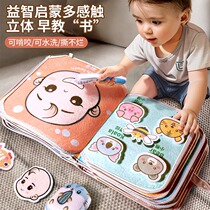 Early teaching boob toy 8 hands ripping book 6 ripping no rot 0 1 year old quiet ripping the book baby can nibble the baby puzzle