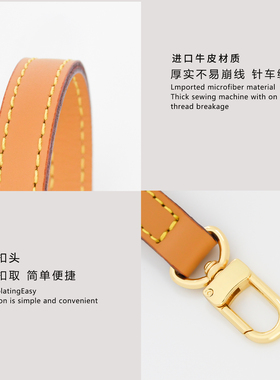 mini法棍包肩带0色差真皮