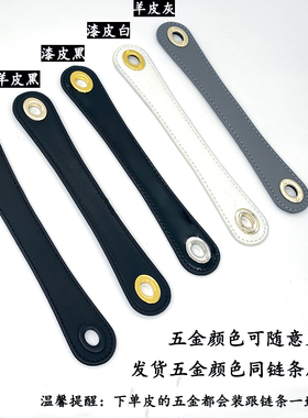 适用dior戴妃包链条肩带配件