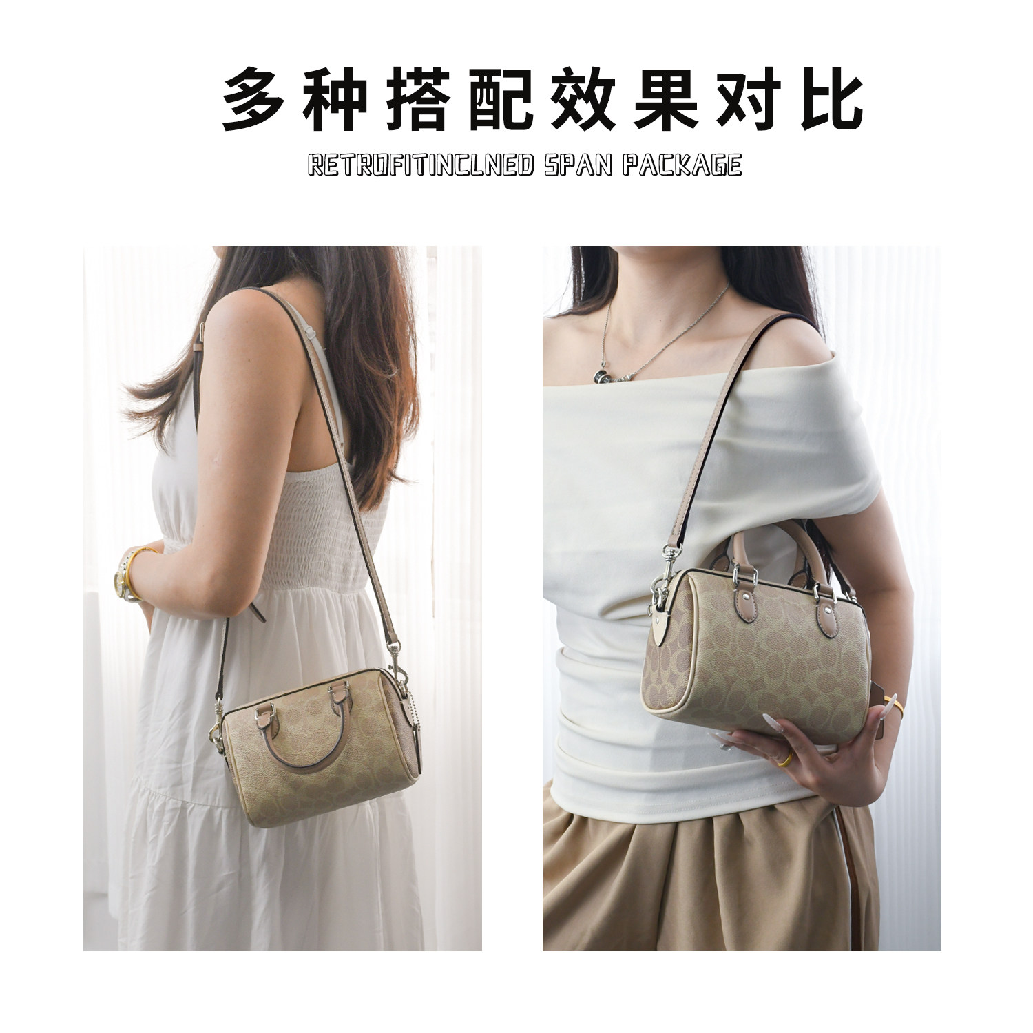 适用于coach蔻驰rowan18波士顿肩带改造腋下枕头包斜挎包带子替换,淘宝优惠券,粉丝福利购,淘宝优惠卷