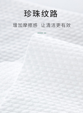 巨无霸一次性洗脸巾美容院专用
