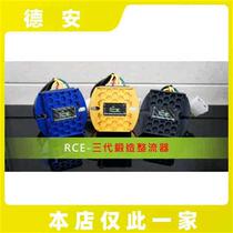 RCE Retrofit Rectifier Charging Tortoise New Surge BWSR SMAX Lightning S RCK180