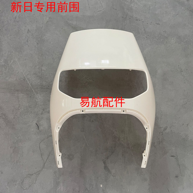 Tailing Youchang Xinri Emma electric car Yadilight