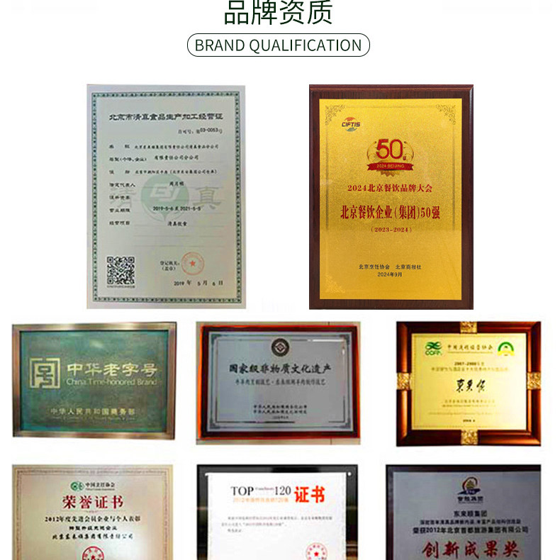 东来顺内蒙羔羊带肉生鲜羊蝎子羊棒骨原切烧烤老北京火锅食材清真
