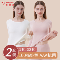Autumn Clothes Autumn Pants Suit Woman Pure Cotton Full Cotton Sweatshirt Warm Underwear Lady Hit Bottom Blouses Line Clothing Line Pants Winter