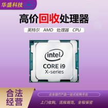 Recycling INTEL Intel 6338 Gold Medal Processor Enterprise Computer Office High Master Frequency Server CPU AQ