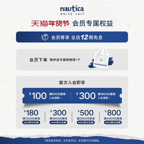 【联名系列】nautica白帆 x Reebok中性宽松长袖圆领T恤RBTW3407 - 图1