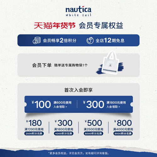 【官方正品】nautica 白帆日系中性logo夹克厚外套棉服JPJW4403 - 图1
