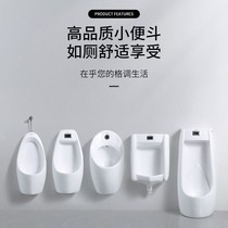 Home Urinal Toilet Dressing Room Hanging Wall Floor Standing Vertical Intelligent automatic induction poop