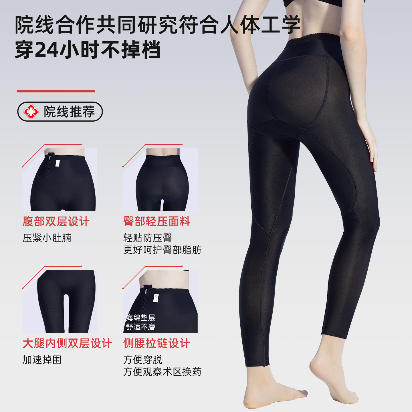 塑身美体裤吸脂抽脂术后专用塑身裤塑形大腿环吸塑身衣下半身,淘宝优惠券,粉丝福利购,淘宝优惠卷