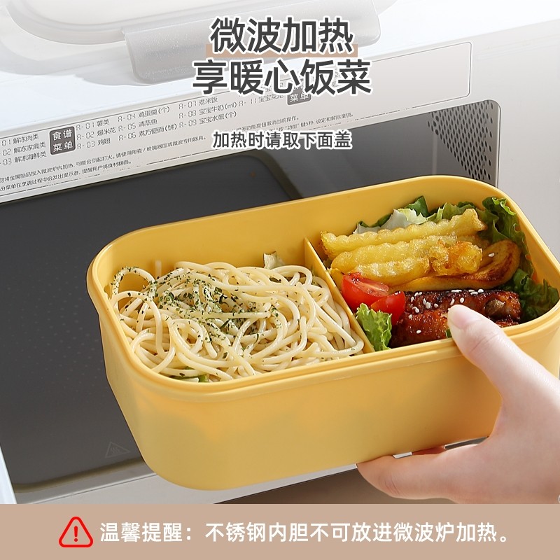 梵施家品饭盒大容量上班族带饭学生专用餐盒微波炉加热分格便当盒