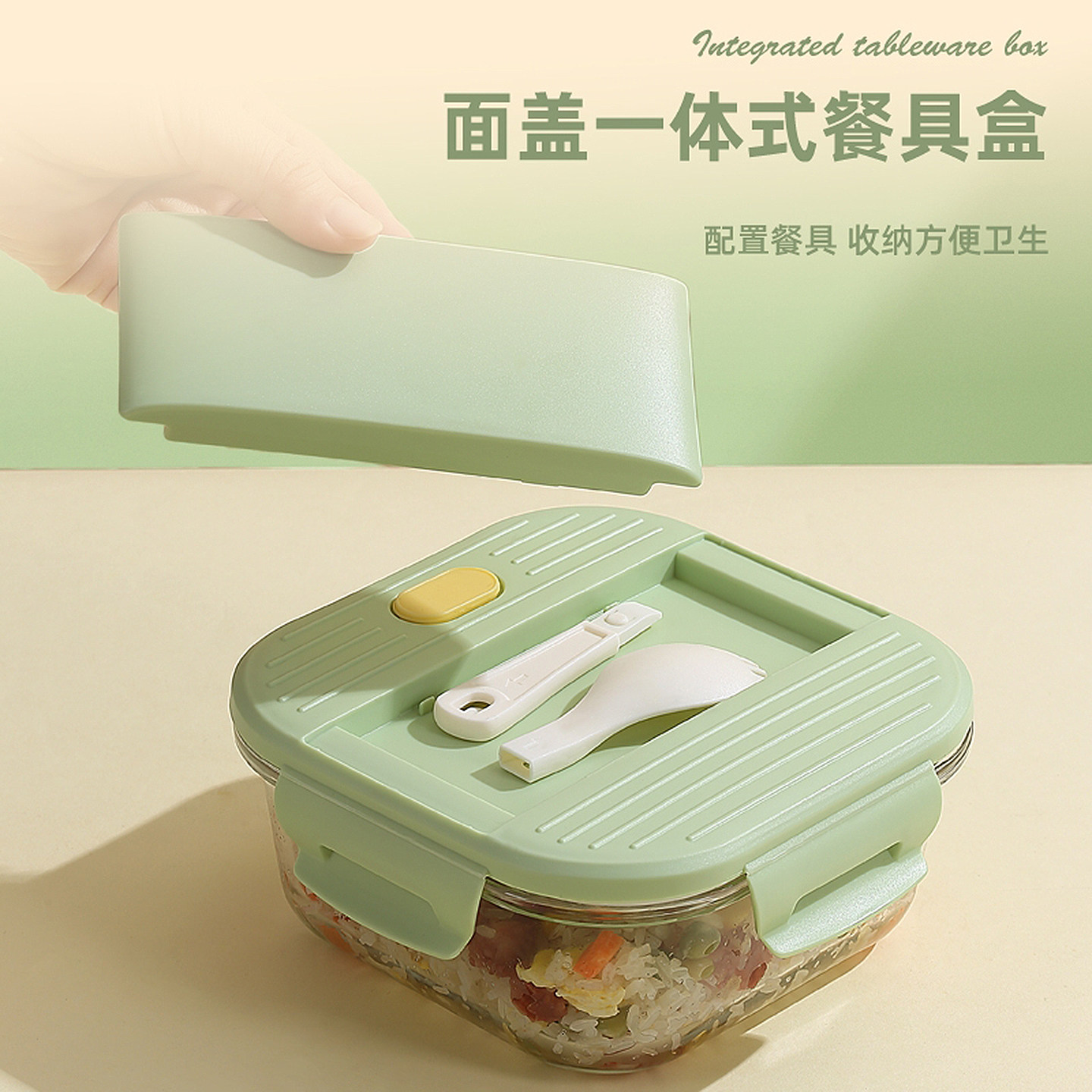 梵施家品饭盒微波炉加热专用碗上班族带饭餐盒玻璃保鲜分隔便当盒