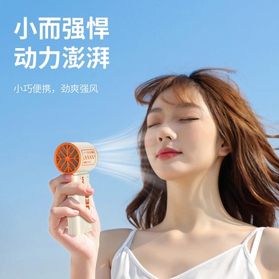 手持风扇高速涡轮风扇
