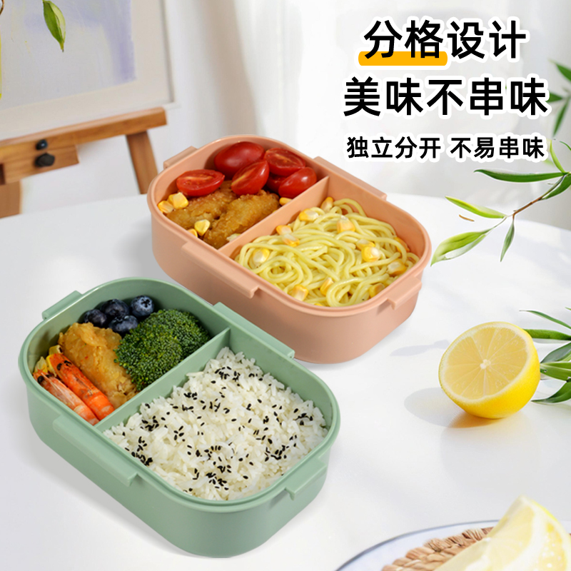 梵施家品饭盒上班族午餐盒带饭便携大容量分隔学生打饭微波炉加热