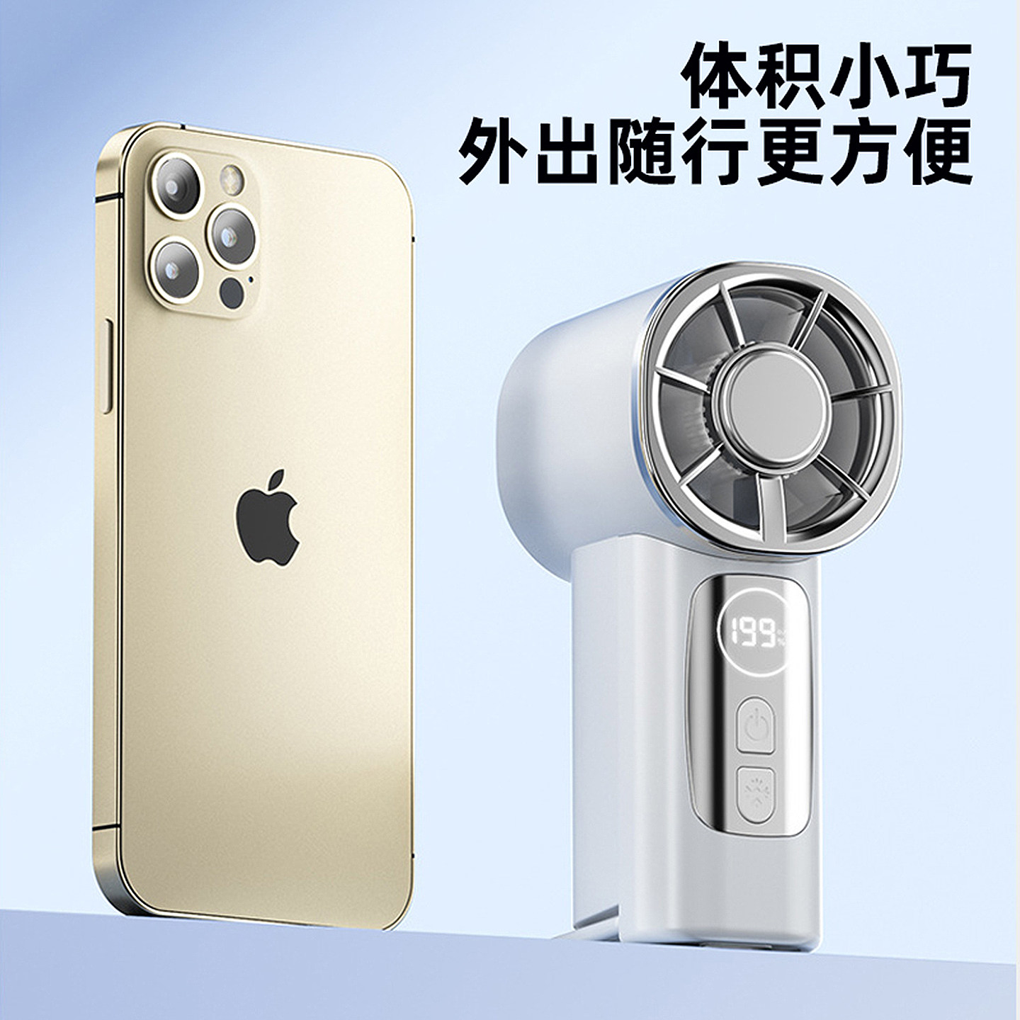 【首单】梵施家品高速节能冷敷冰感手持风扇