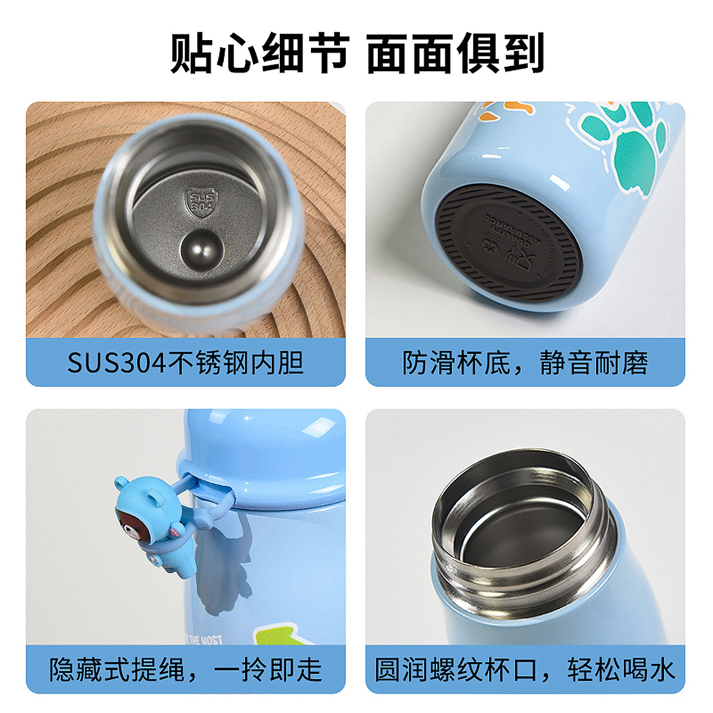 梵施保温杯男女学生水杯不锈钢320ML