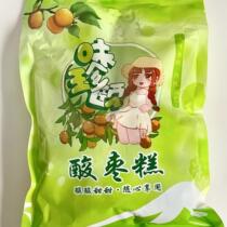 Taste Rare Purple Susour Date Cake without nucleic acid Zaozaozao Sour Dates Cakes of Sour Dates Cakes of Sour Date Cakes of Hunan