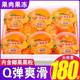 Coconut fruit and coconut meat large cup of pulp jelly 180g assorted jelly fruit and coconut fruit casual snacks summer snacks cold drinks