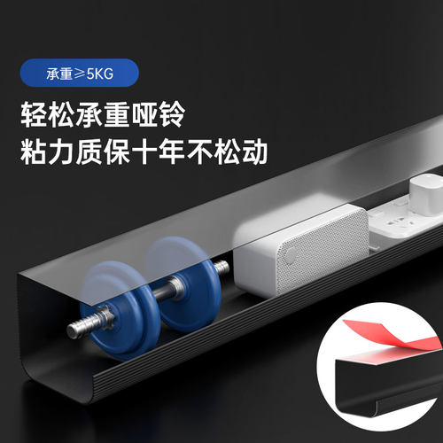 桌下理线架电线收纳槽电脑桌底插排固定束线整理集线盒神器免打孔 - 图2