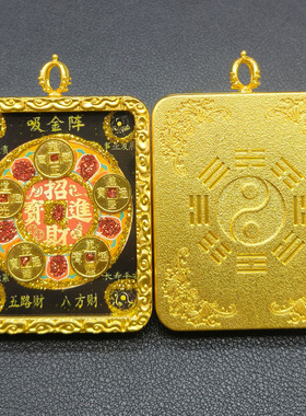 彩金唐卡吊坠五帝钱铜币款画芯财库吸金挂件金砂九尾狐吊坠