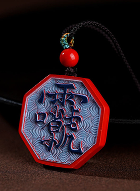 九天应元雷声普化天尊雷祖讳吊坠个性时尚百搭道家