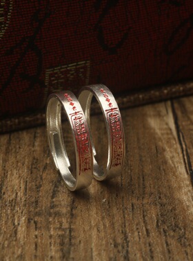 【文昌帝君】s925银朱砂男女高考状元戒指中国风原创道系庇护新款