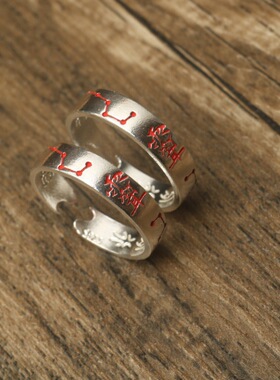 道系.紫薇讳太极阴阳乾坤朱砂北斗七星八卦s925纯银开口男女戒指