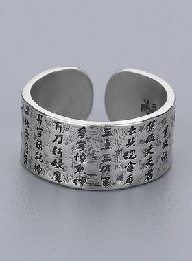 道家紫微决戒指s925纯银太极八卦雨渐耳复古紫砂天师本命年平安吉