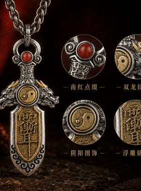 雨渐耳吊坠道系文创太极八卦玄门法器复古做旧道系饰品原创设计款