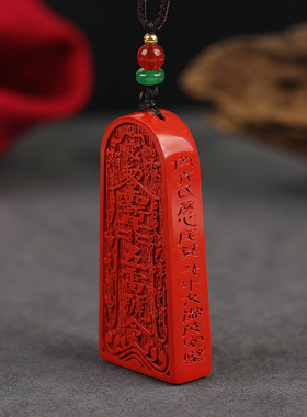 朱砂五雷号令吊坠斗母挂件紫微讳项链财神令牌道家法器太极挂件