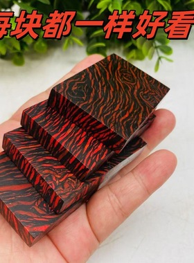 雷击木枣木本命年牌子活树取木牌吊坠手把件木炸裂填砂中式红绳