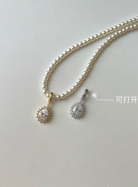 闪耀水滴形人造锆石可拆卸吊坠