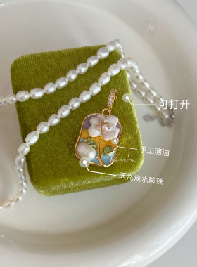 Rina's油画质感可拆卸可打开吊坠