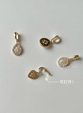 Rina's人造欧泊石拆卸可打开吊坠